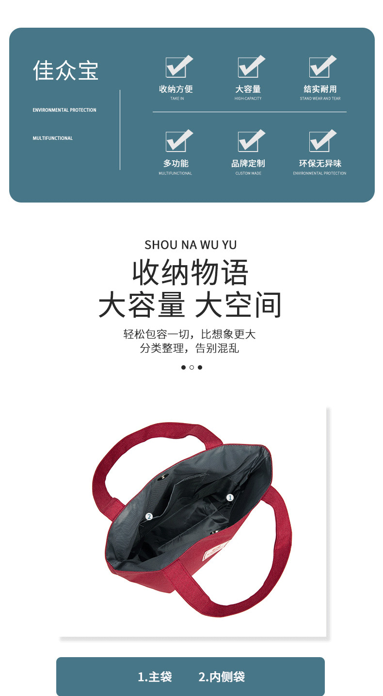 购物袋系列详情-j010_02.jpg