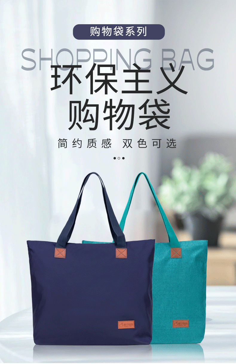 购物袋系列详情-j007_01.jpg
