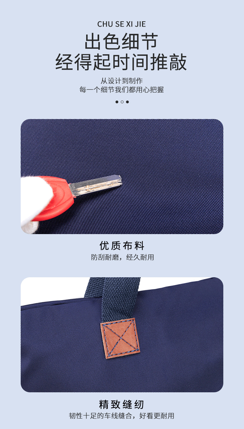 购物袋系列详情-j007_04.jpg