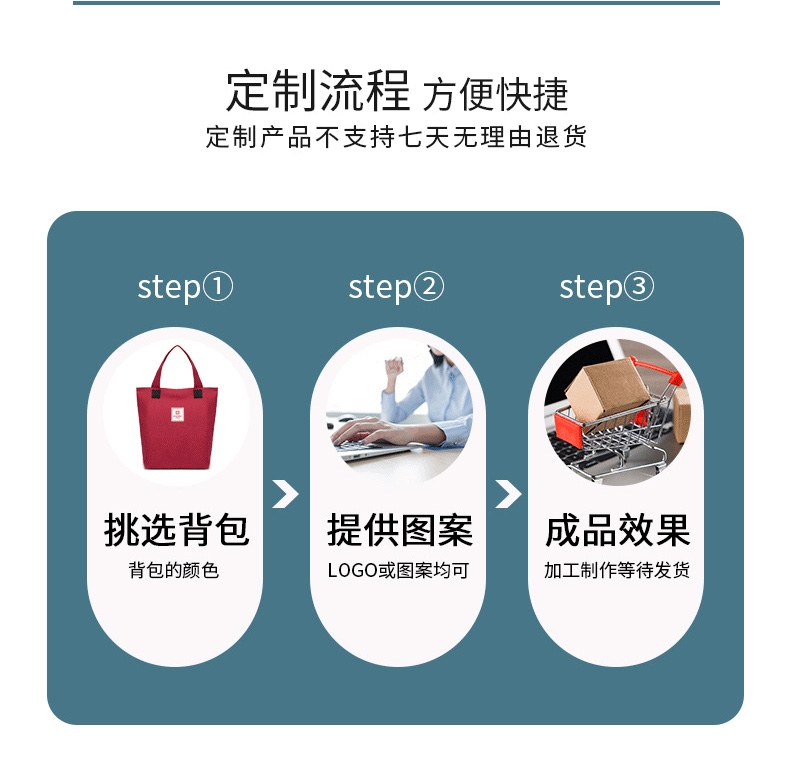购物袋系列详情-j010_09.jpg