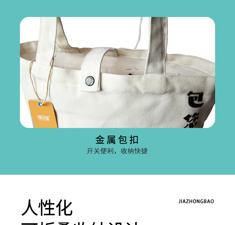 购物袋系列详情-j011(2)_08.jpg