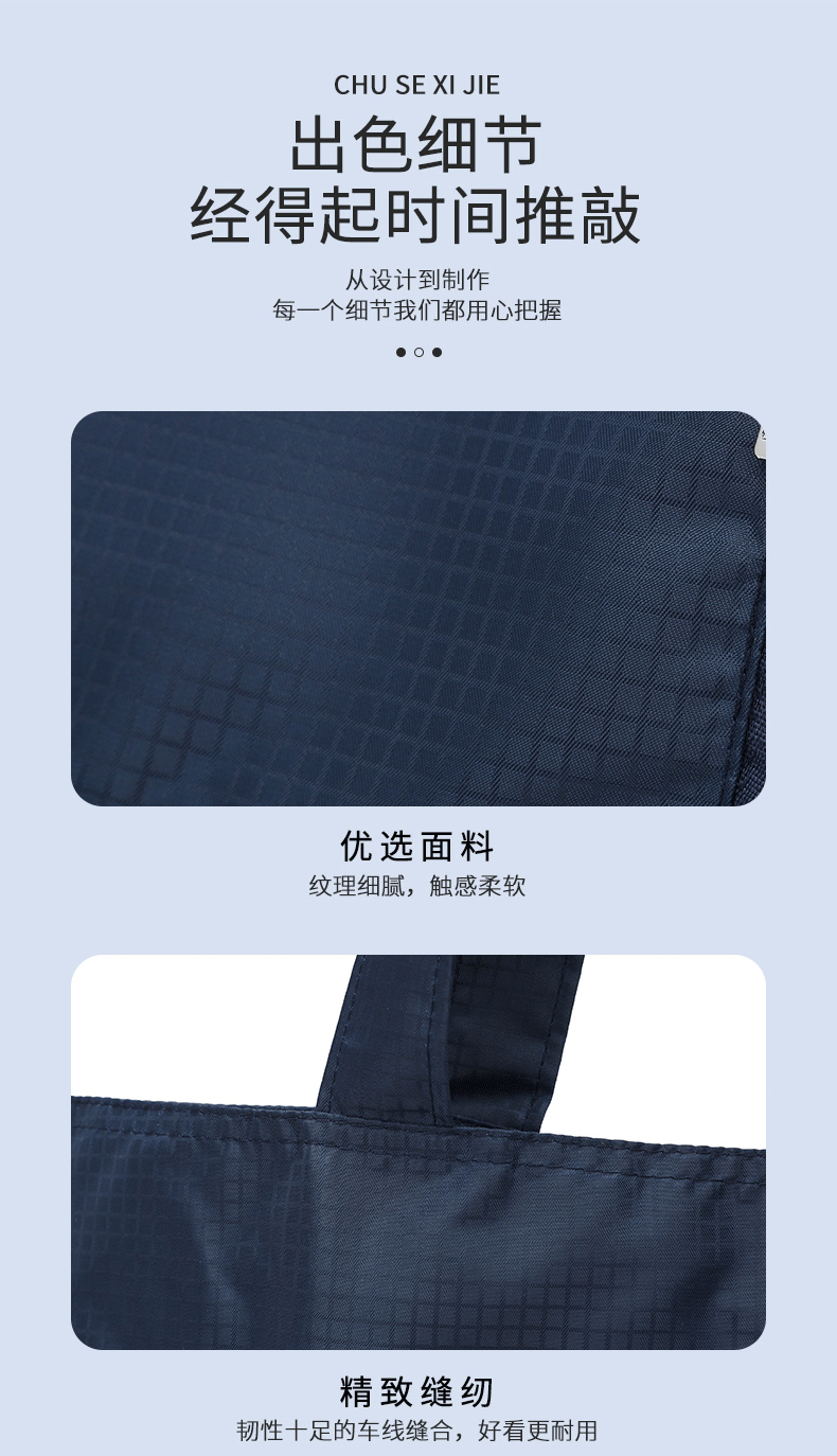 购物袋系列详情-j026_05.gif