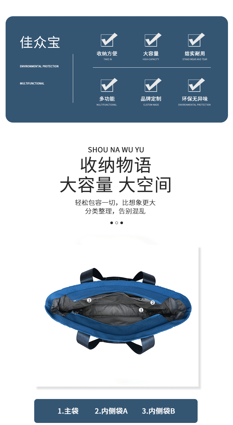 购物袋系列详情-j031_02.gif