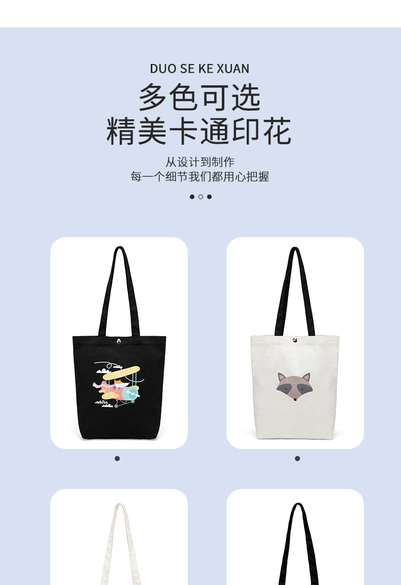 购物袋系列详情-j012_04.jpg