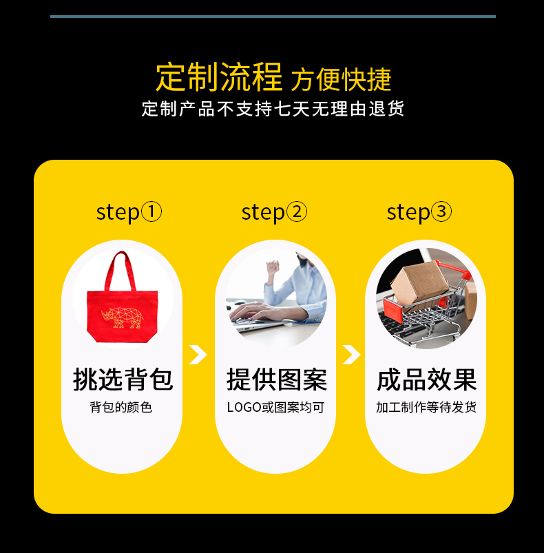 购物袋系列详情-j018_13.jpg