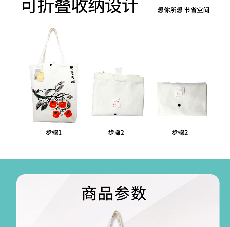 购物袋系列详情-j011(2)_09.jpg