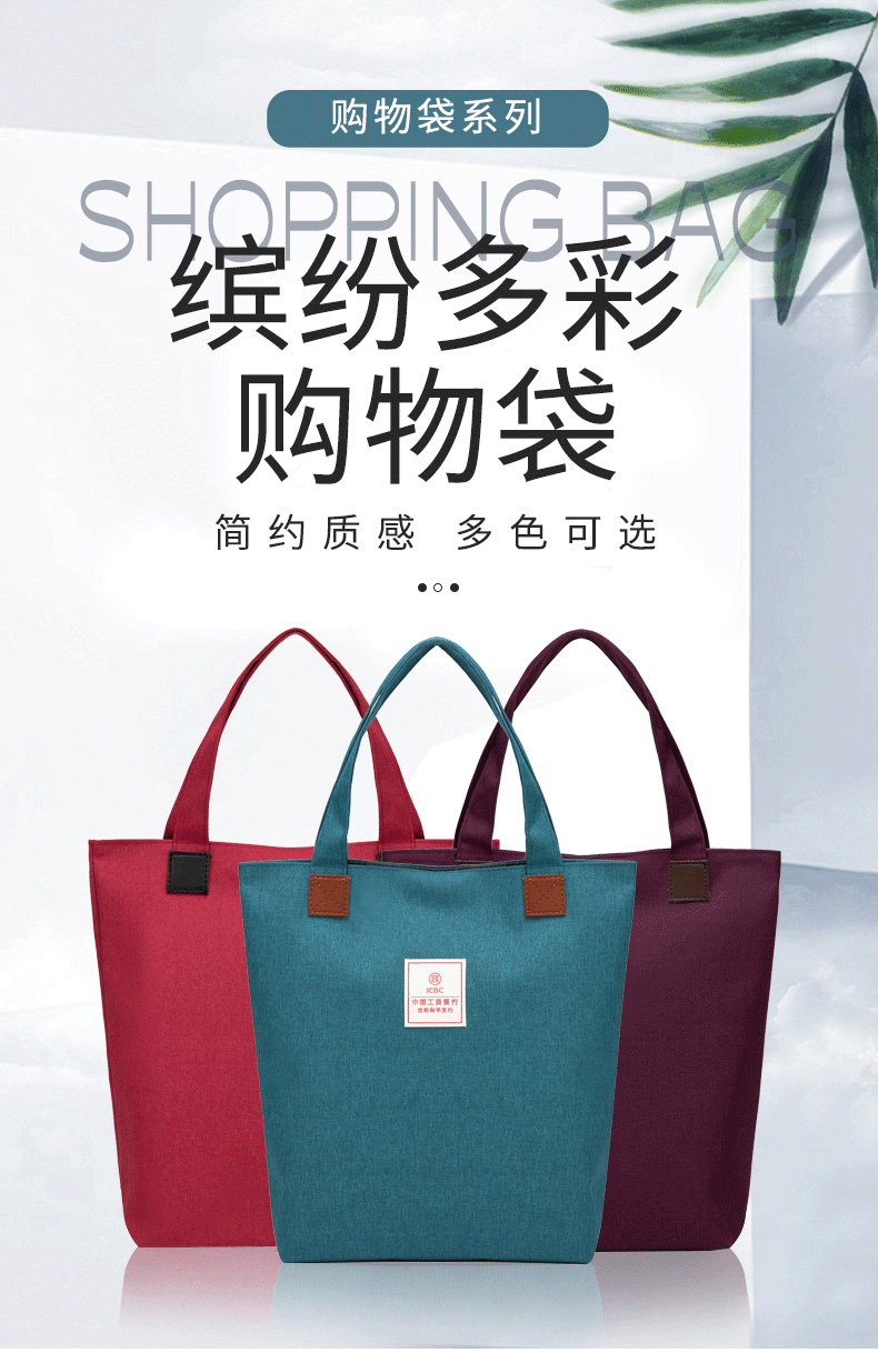 购物袋系列详情-j010_01.jpg