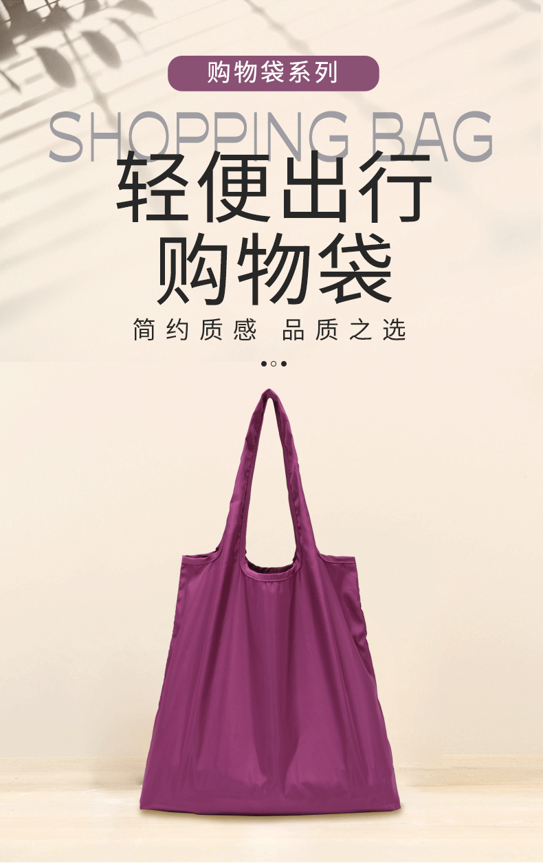 购物袋系列详情-j029_01.gif