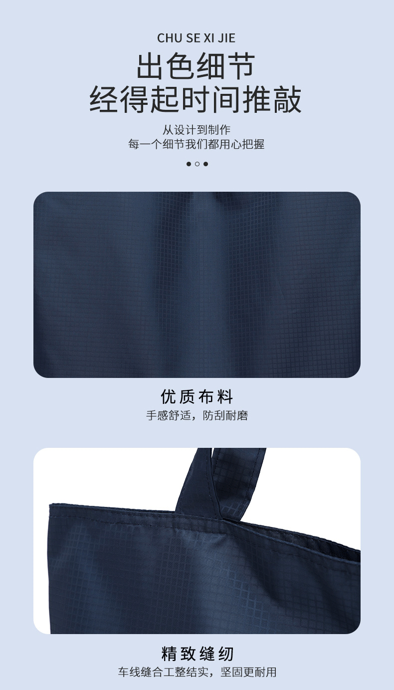 购物袋系列详情-j033_04.jpg