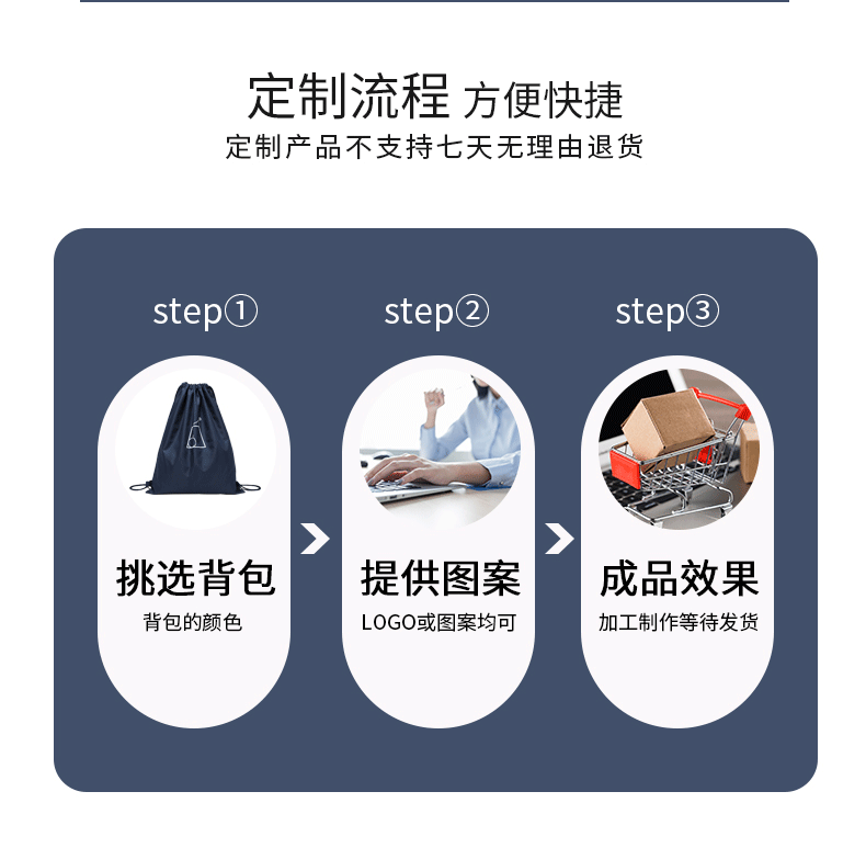 购物袋系列详情-j027_10.gif