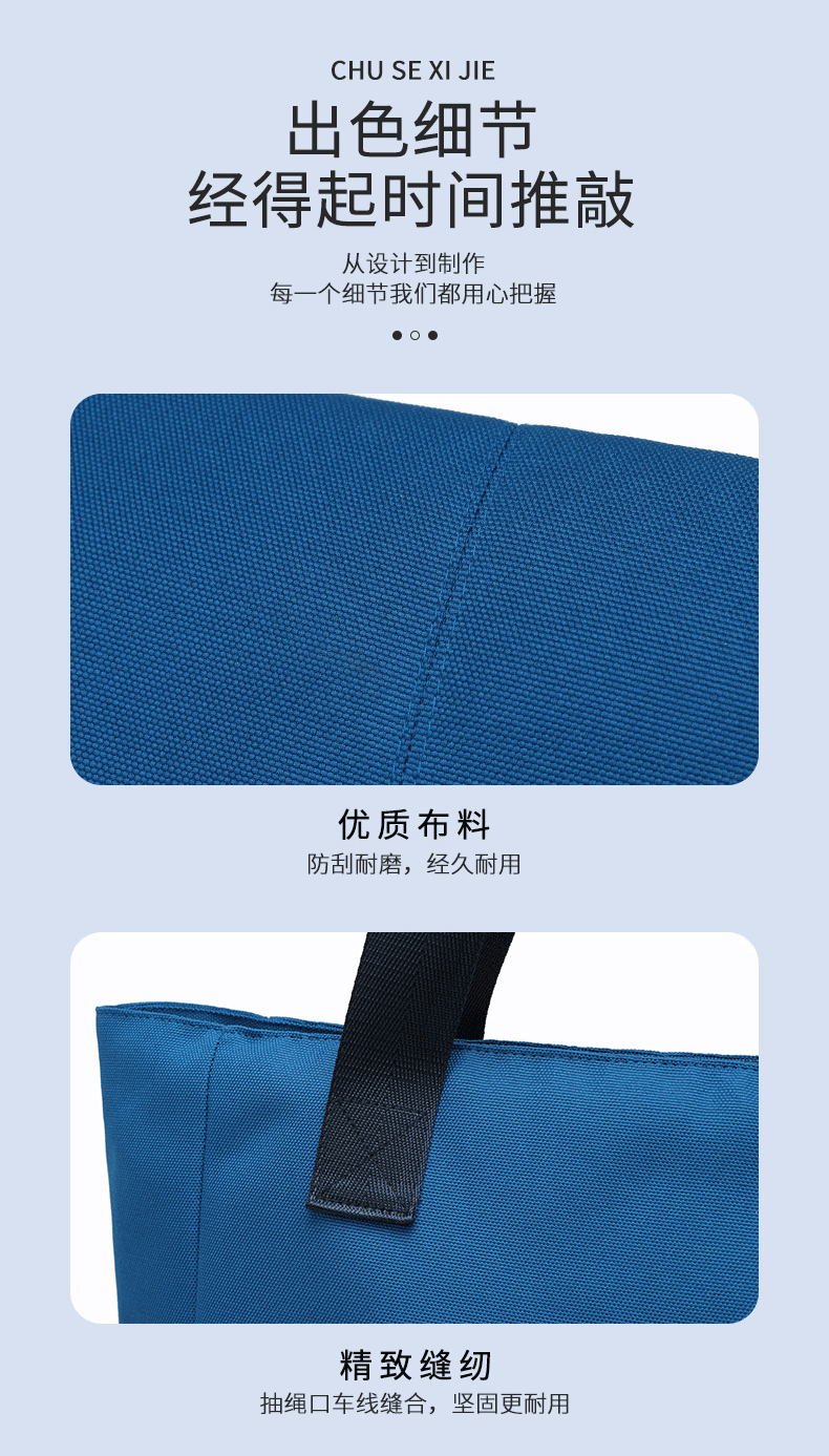 购物袋系列详情-j031_04.gif