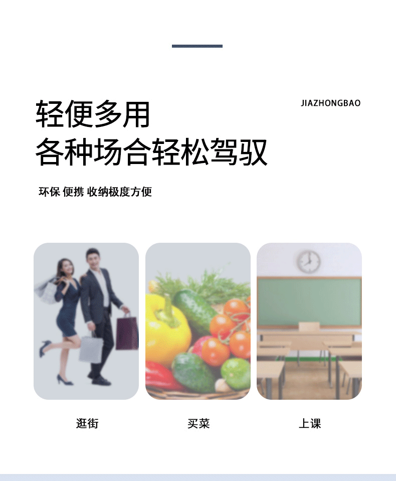 购物袋系列详情-j031_03.gif