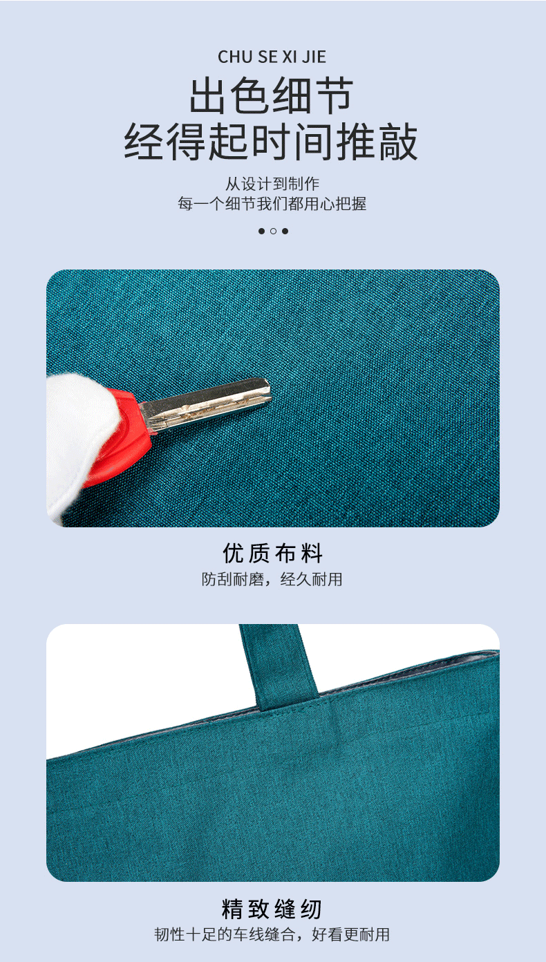 购物袋系列详情-j008_04.gif