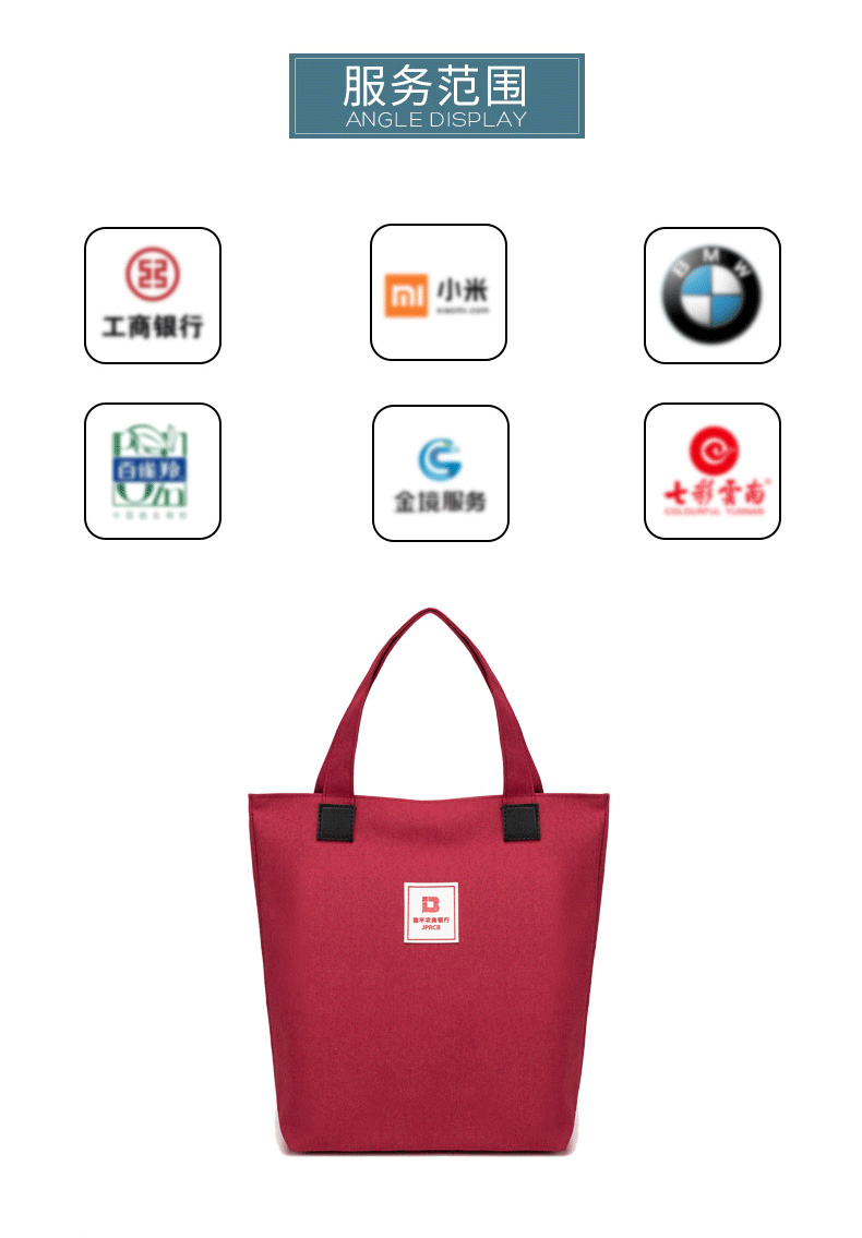 购物袋系列详情-j010_08.jpg