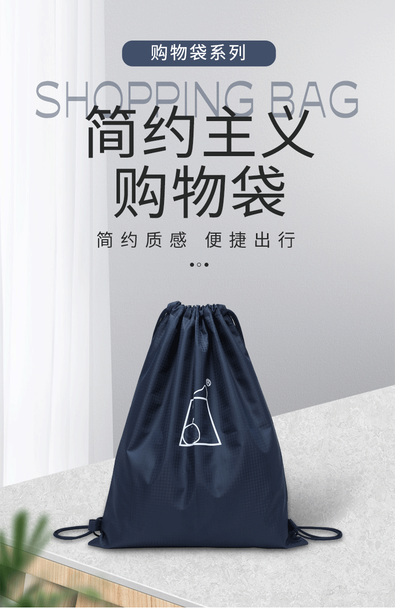 购物袋系列详情-j027_01.gif
