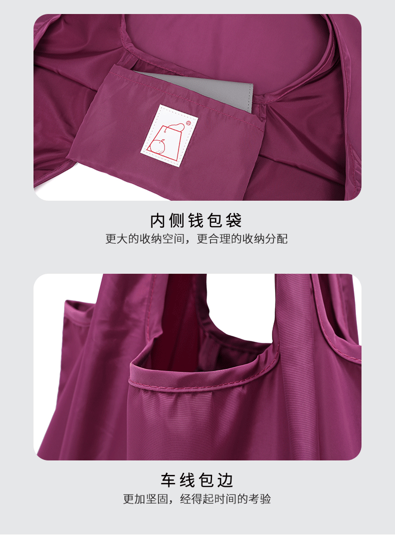 购物袋系列详情-j029_06.gif
