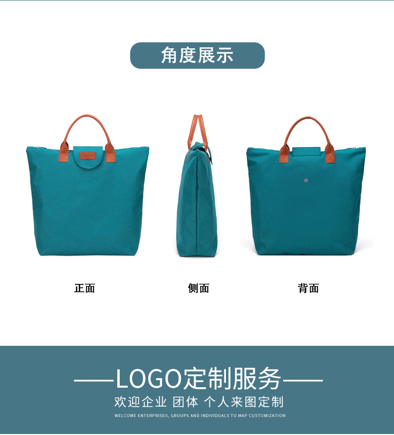 购物袋系列详情-j009_08.jpg