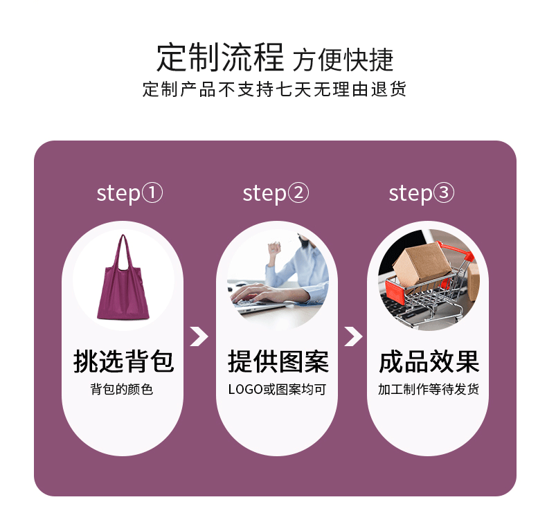 购物袋系列详情-j029_11.gif
