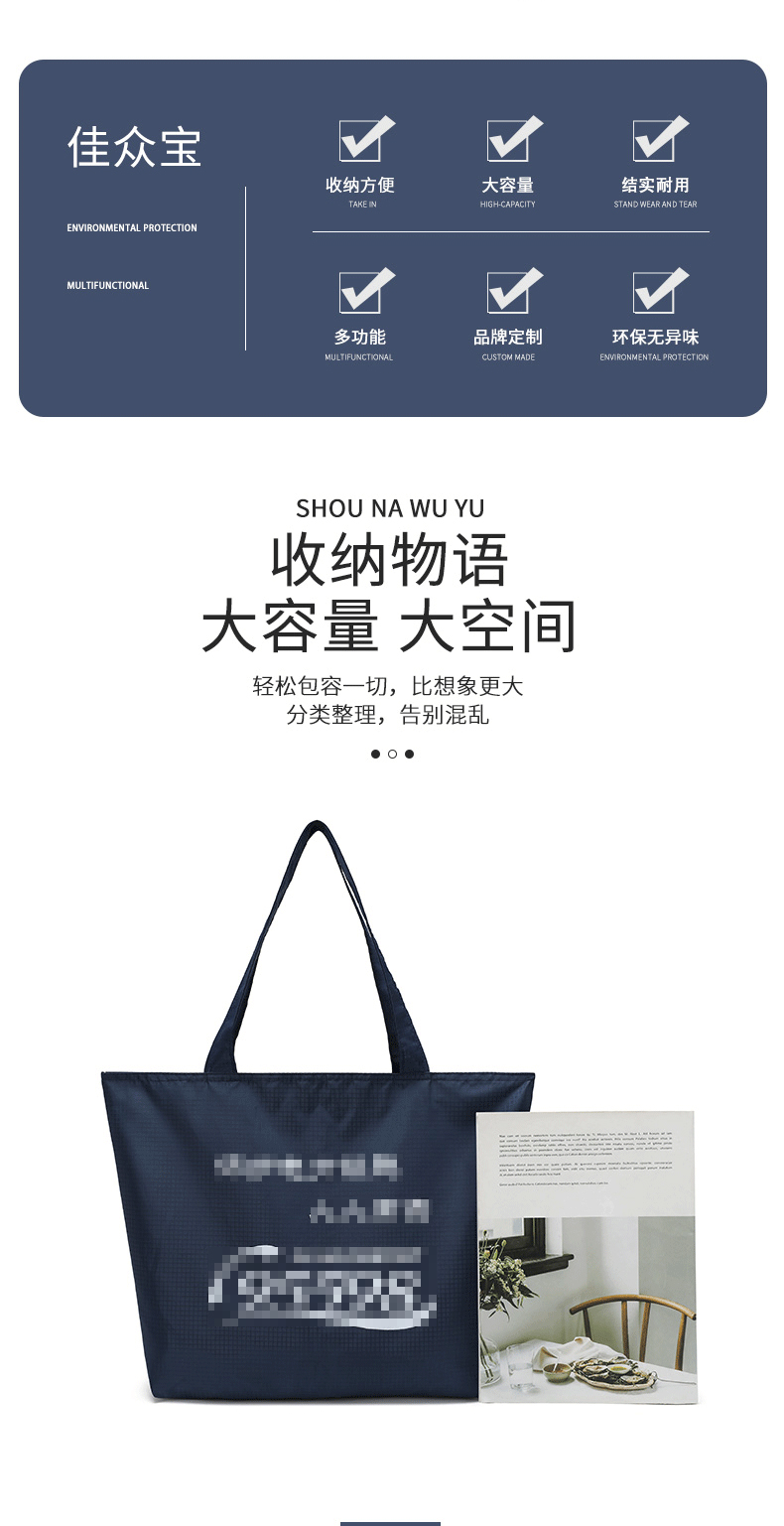 购物袋系列详情-j033_02.jpg