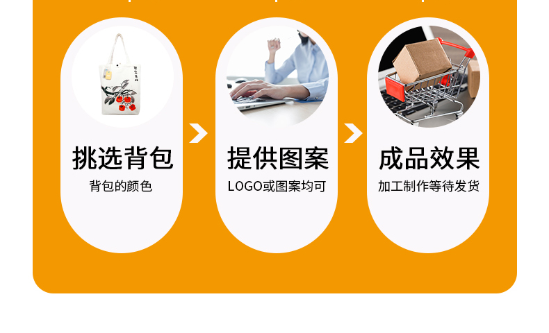 购物袋系列详情-j011(2)_14.jpg