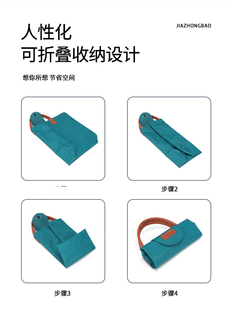 购物袋系列详情-j009_06.jpg