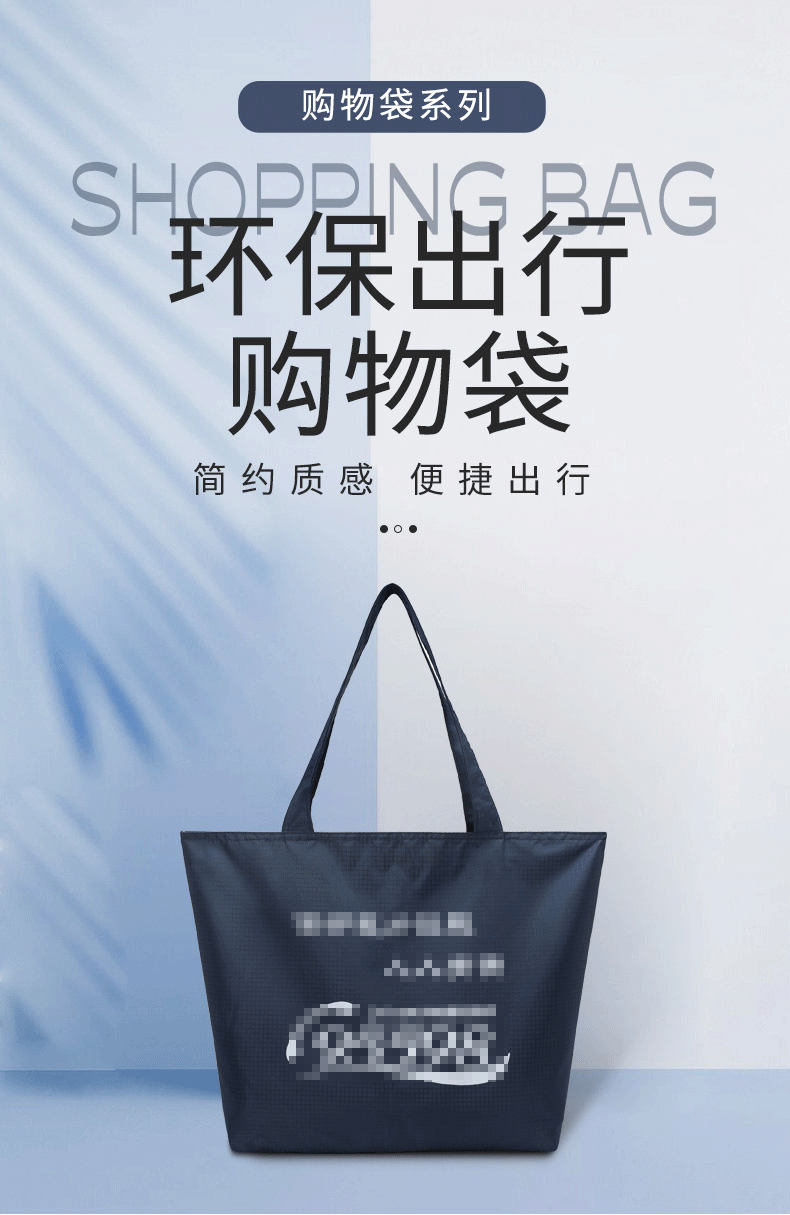 购物袋系列详情-j033_01.jpg