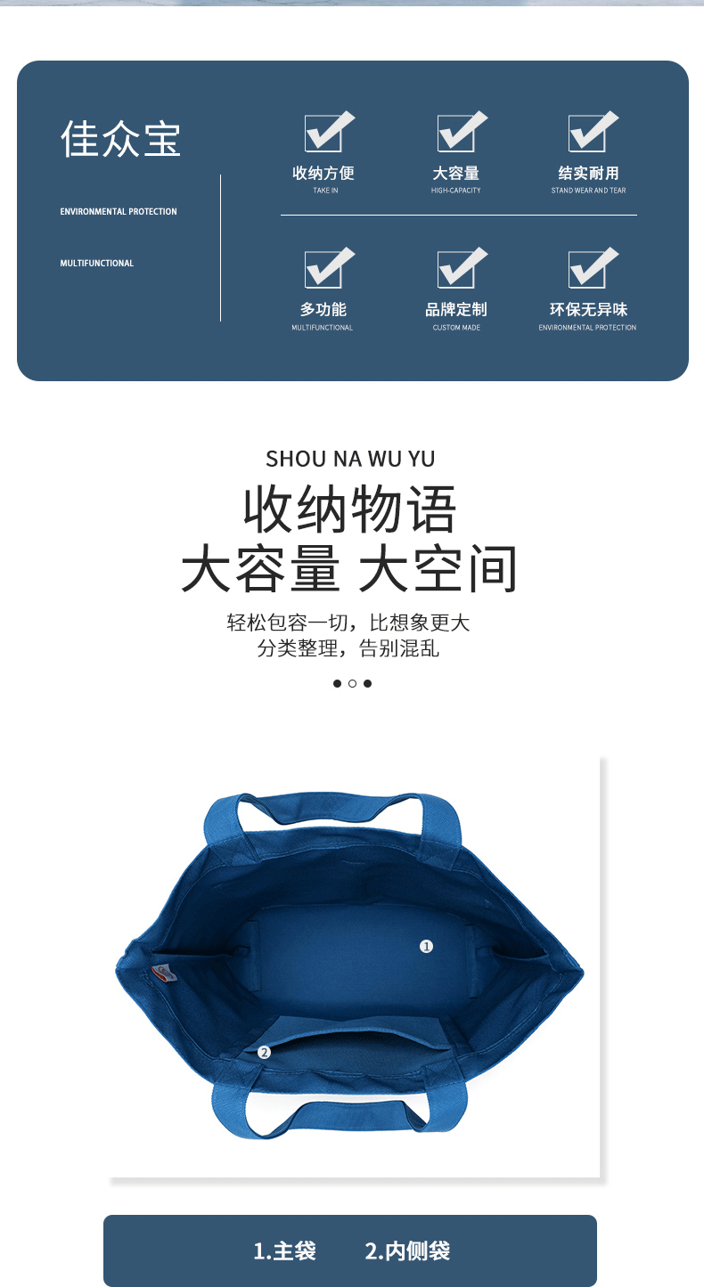 购物袋系列详情-j030_02.gif