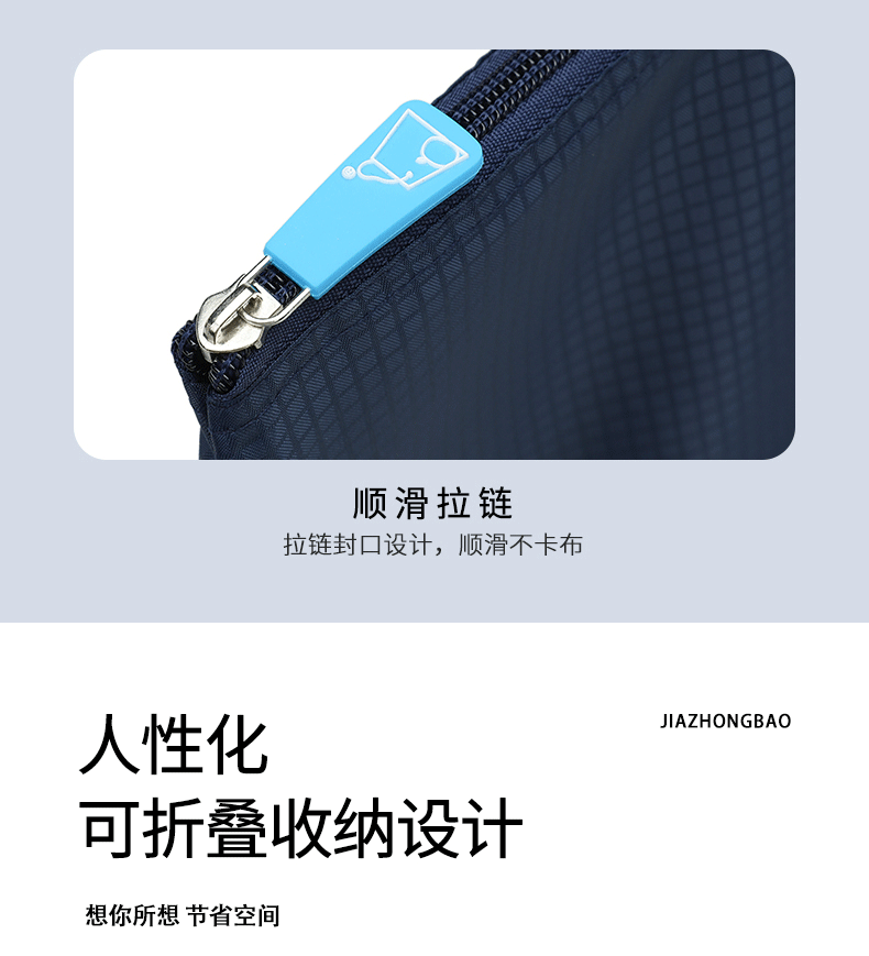 购物袋系列详情-j028_05.gif