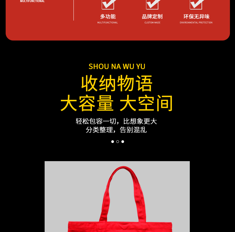 购物袋系列详情-j018_03.jpg