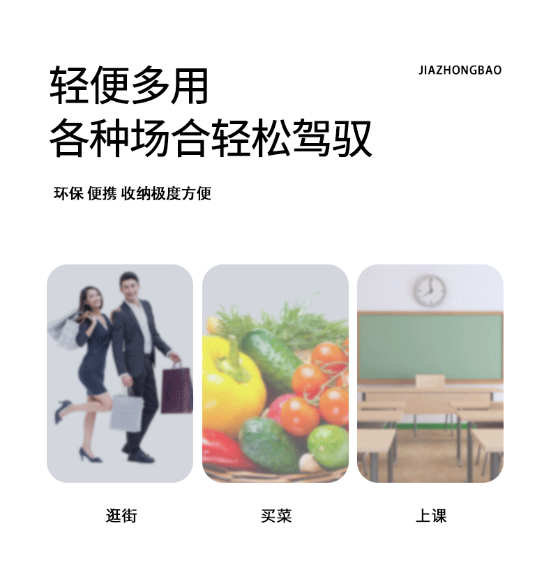 购物袋系列详情-j028_03.gif
