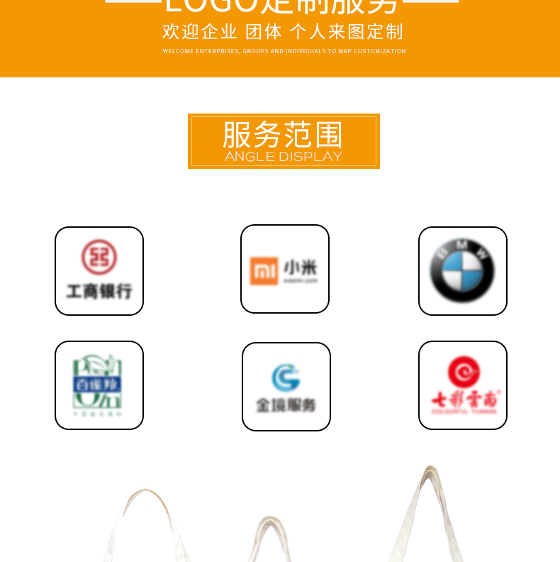 购物袋系列详情-j011(2)_12.jpg