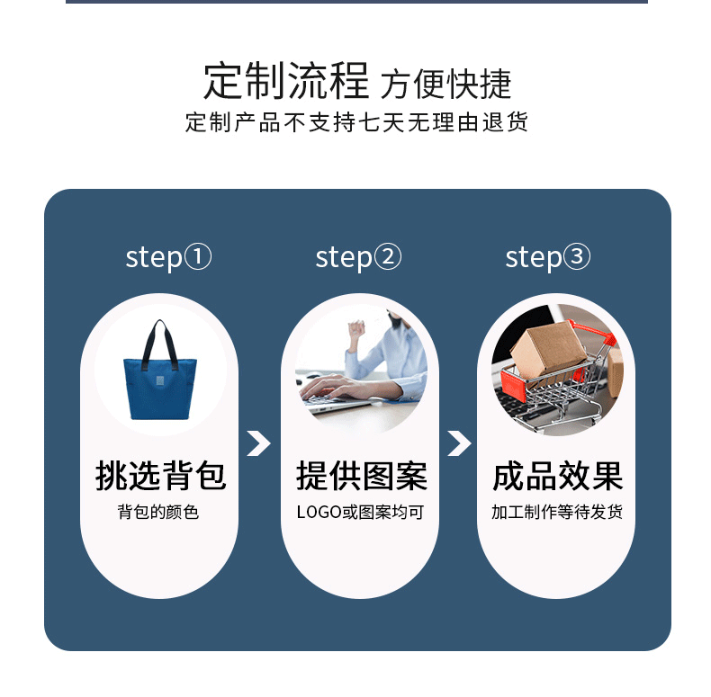 购物袋系列详情-j031_09.gif