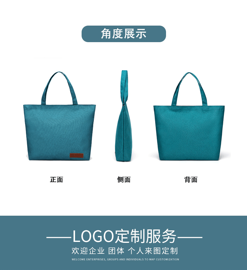 购物袋系列详情-j008_07.gif