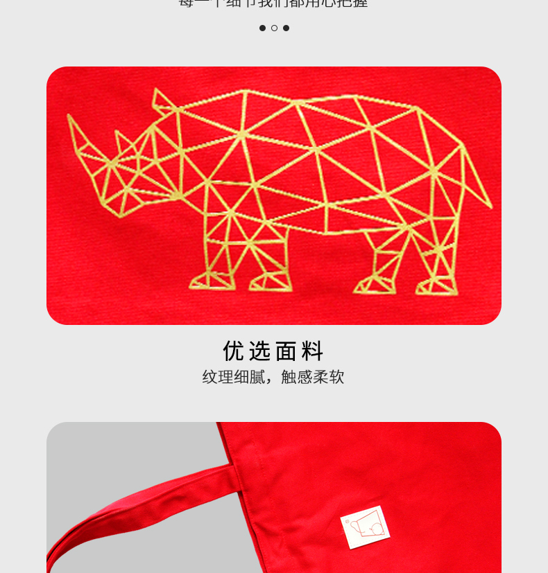 购物袋系列详情-j018_06.jpg