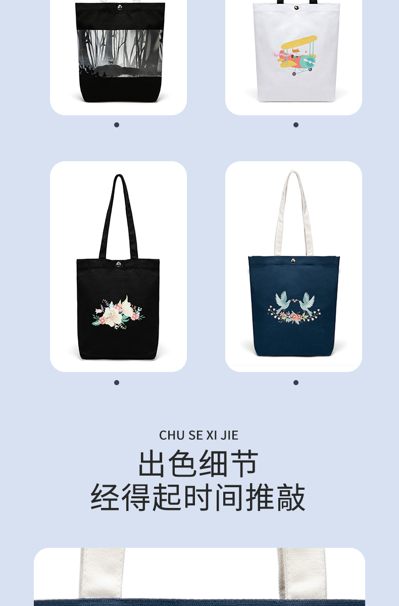 购物袋系列详情-j012_05.jpg