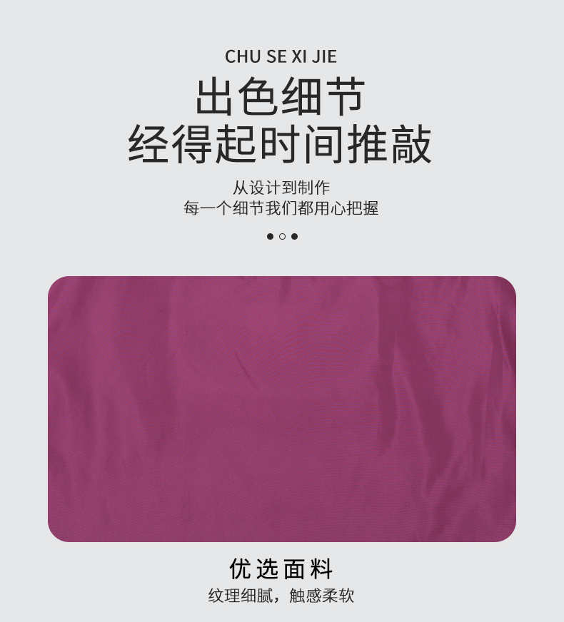 购物袋系列详情-j029_05.gif