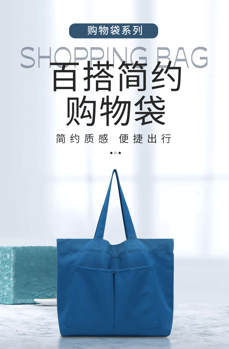 购物袋系列详情-j030_01.gif
