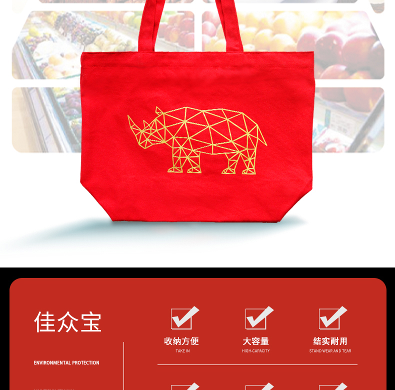 购物袋系列详情-j018_02.jpg