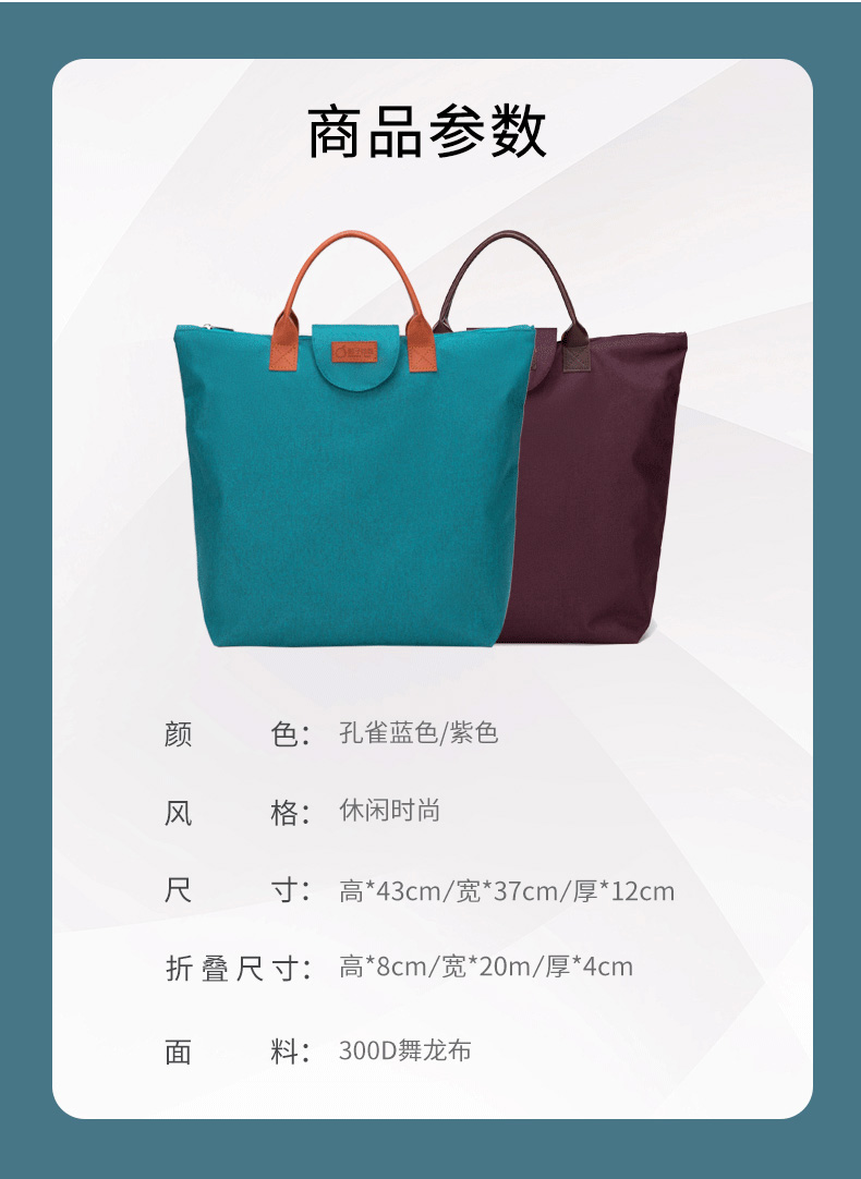 购物袋系列详情-j009_07.jpg