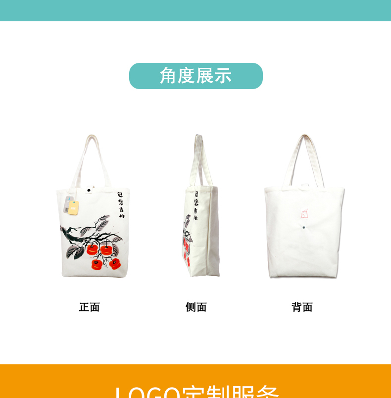 购物袋系列详情-j011(2)_11.jpg