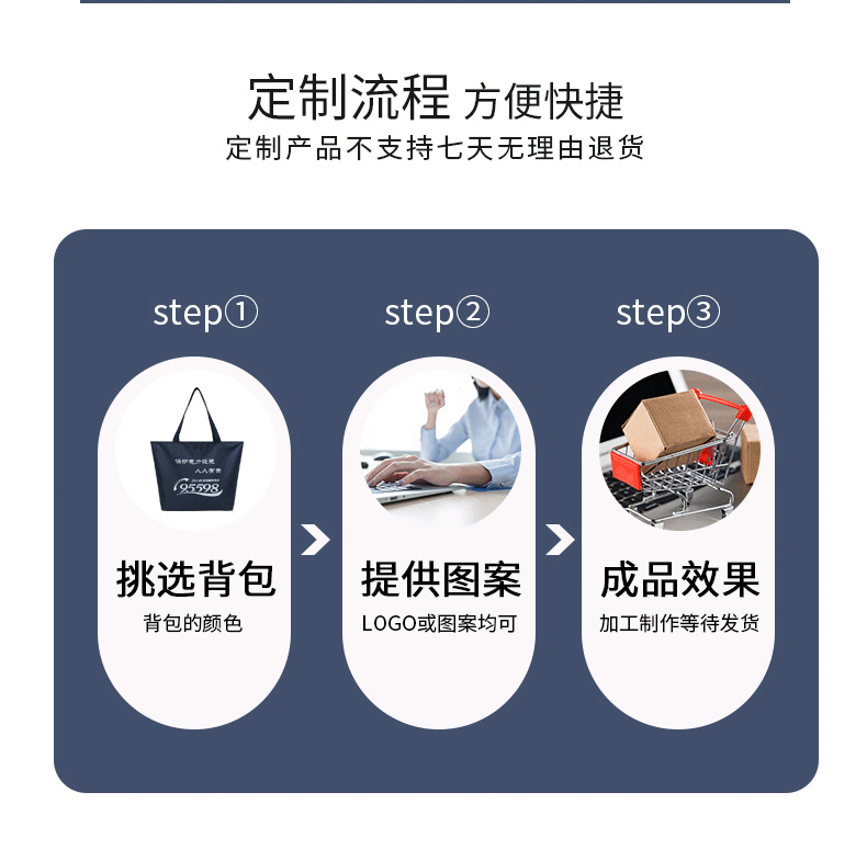 购物袋系列详情-j033_09.jpg