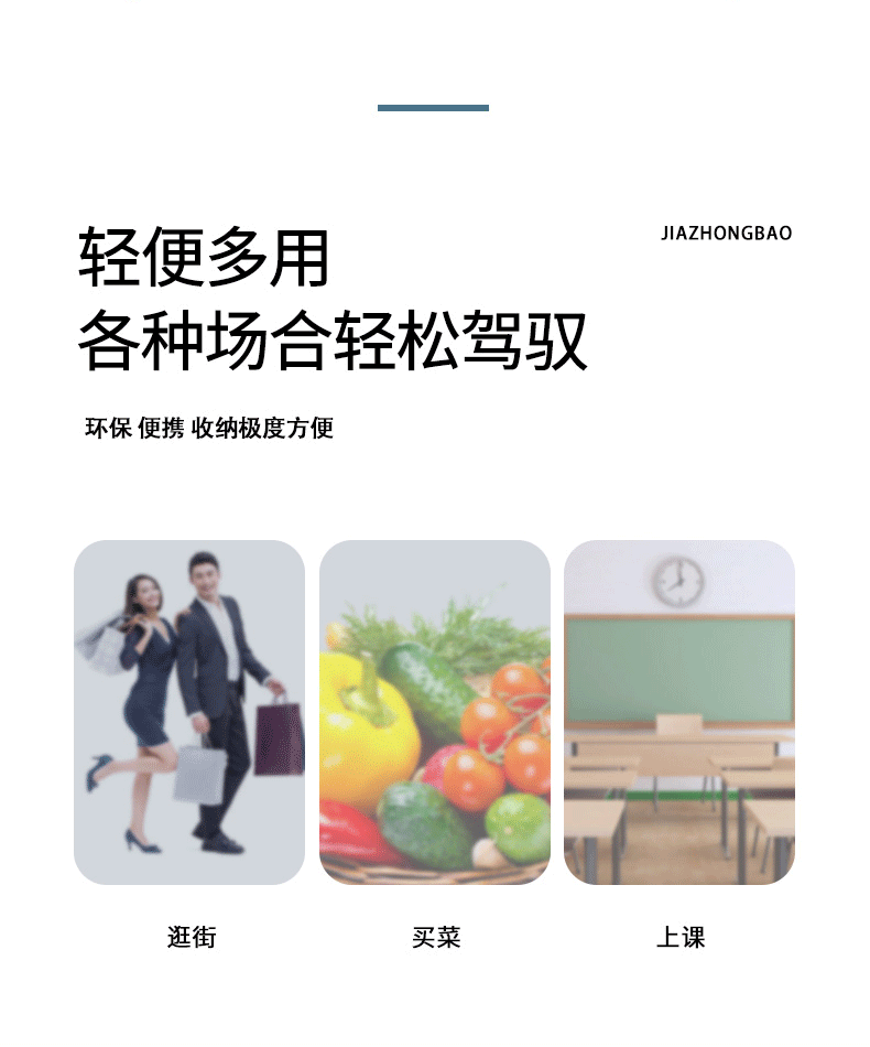 购物袋系列详情-j008_03.gif