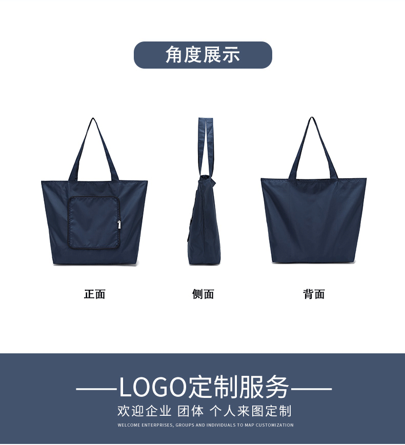 购物袋系列详情-j026_09.gif