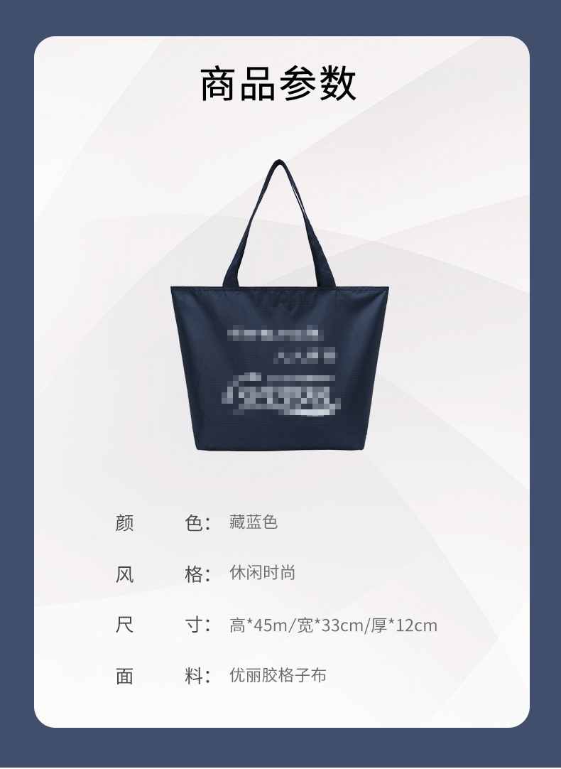 购物袋系列详情-j033_06.jpg