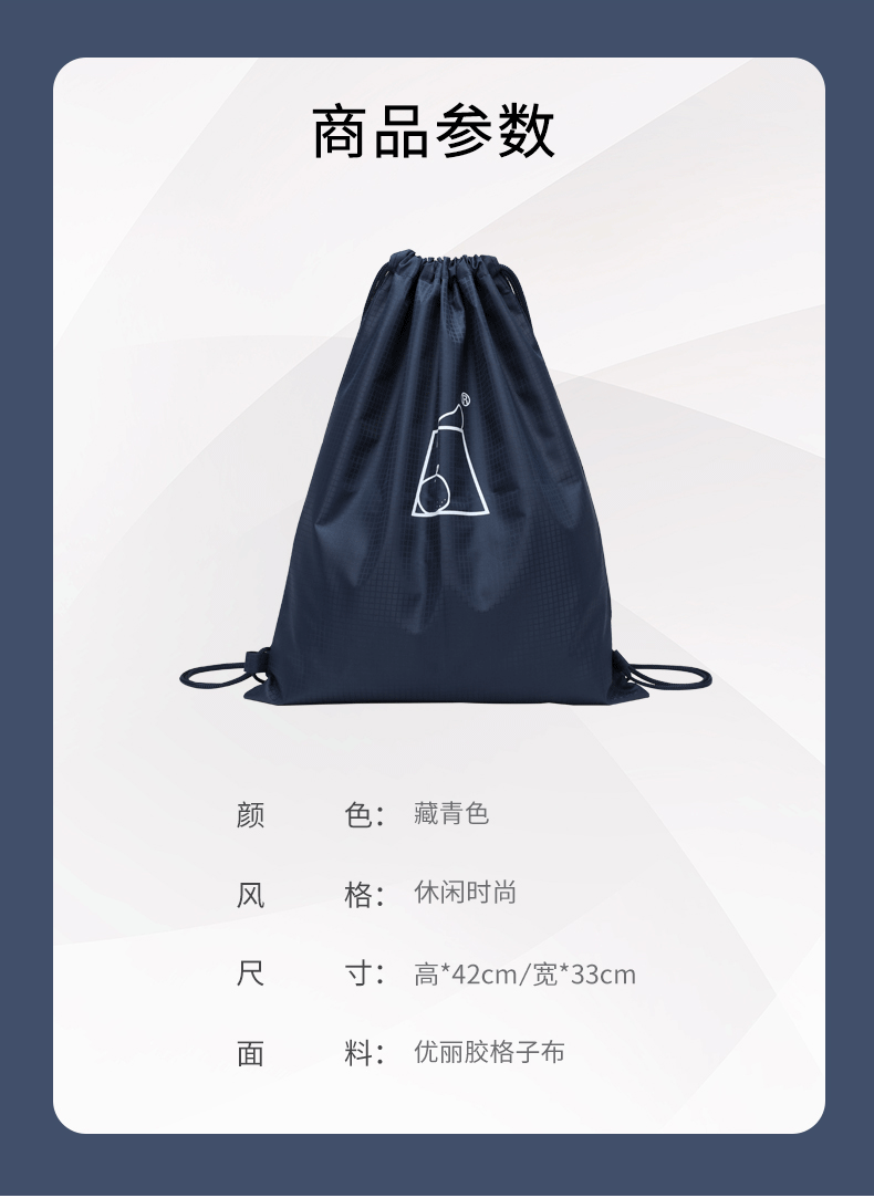 购物袋系列详情-j027_07.gif