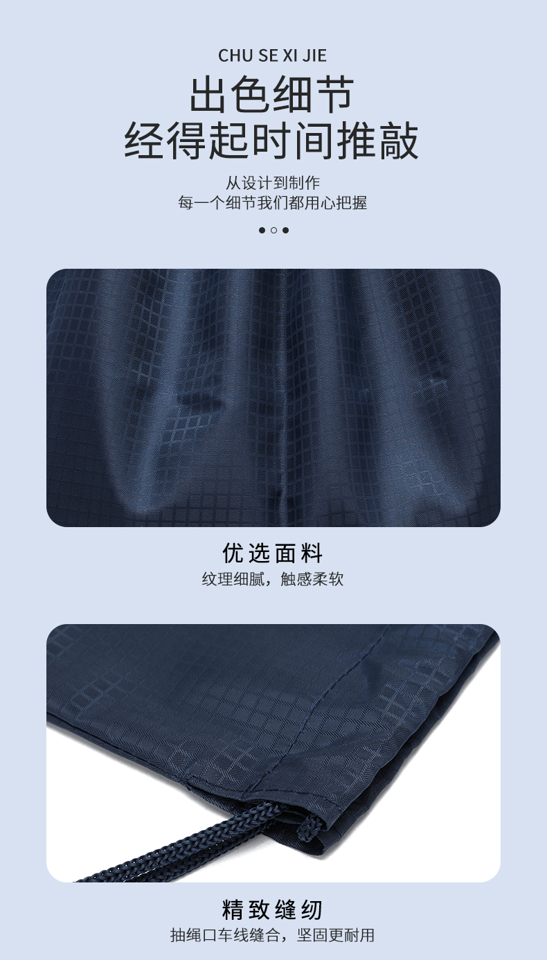 购物袋系列详情-j027_05.gif