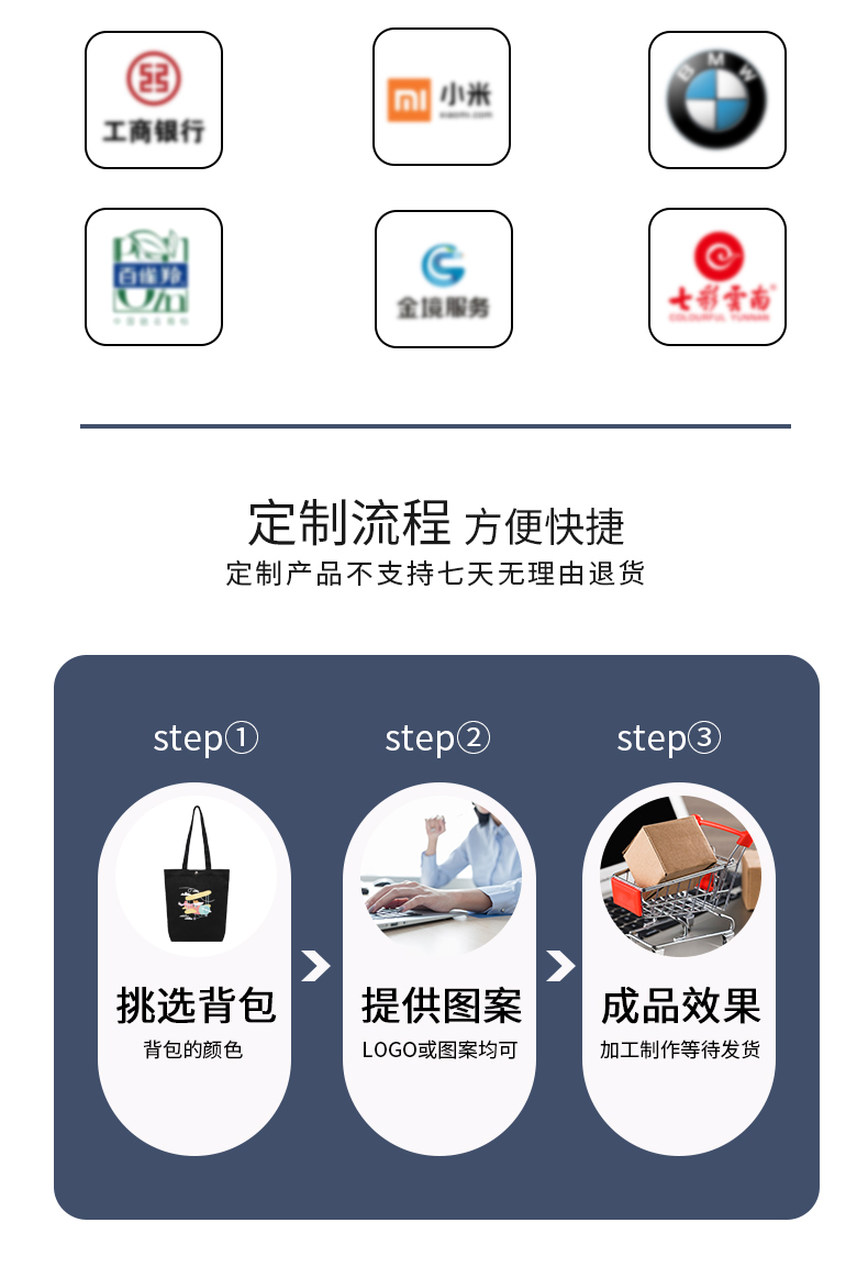购物袋系列详情-j012_08.jpg