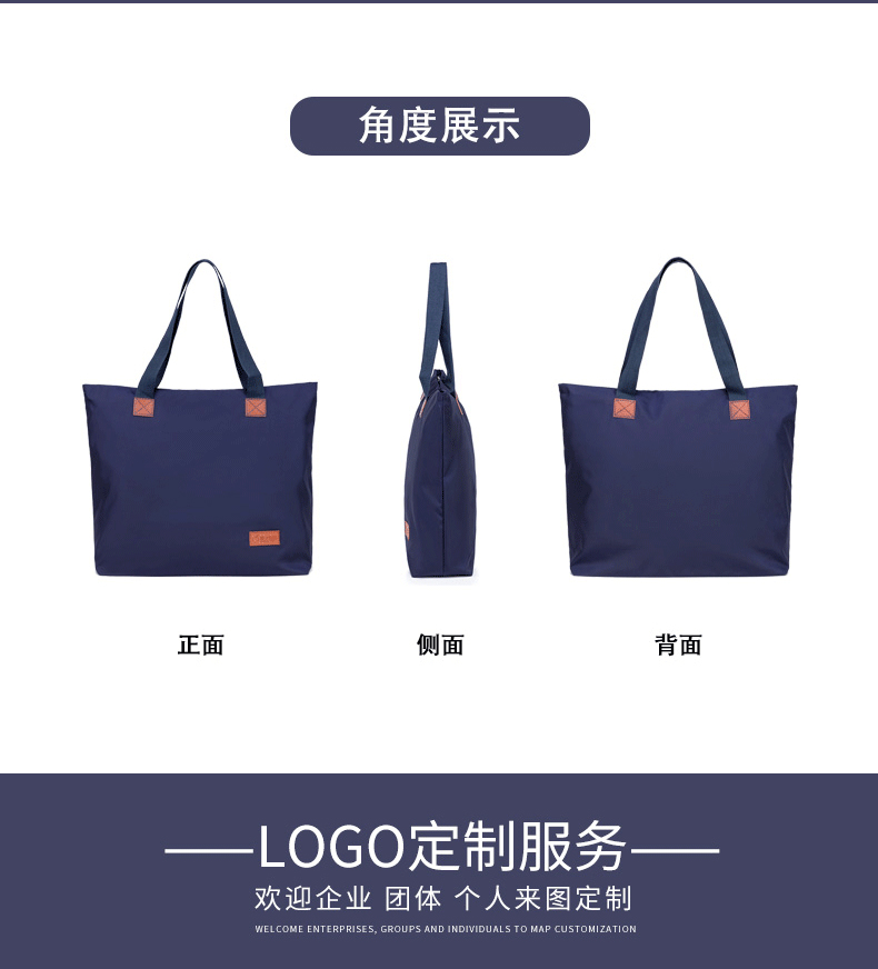 购物袋系列详情-j007_07.jpg