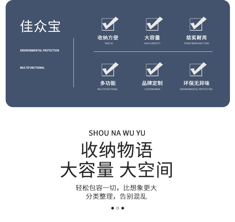 购物袋系列详情-j026_02.gif