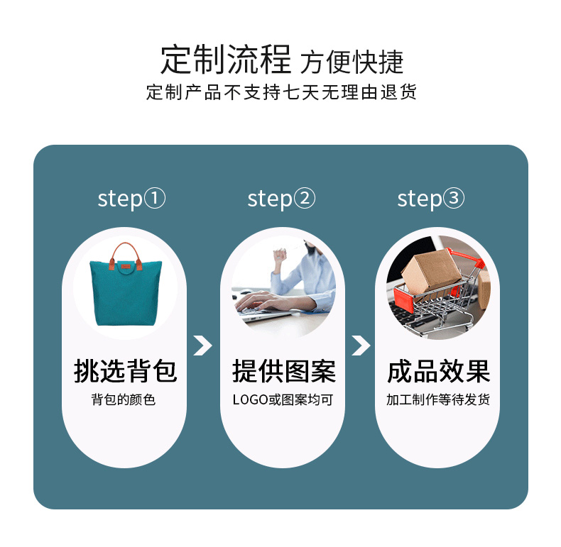 购物袋系列详情-j009_10.jpg